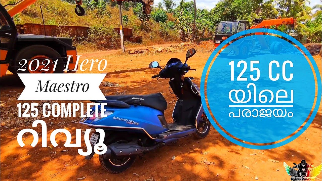 Don't Buy Hero Maestro 125 Before watching this, Malayalam Review.