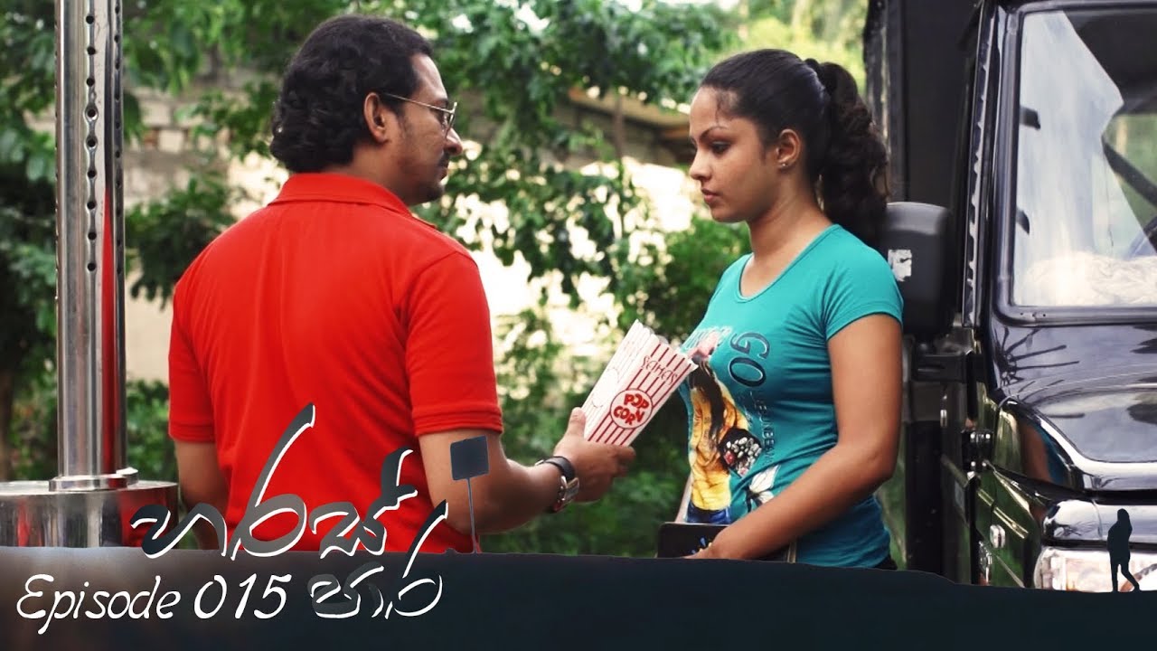 Haras Paara | Episode 15 - (2018-08-16) | ITN