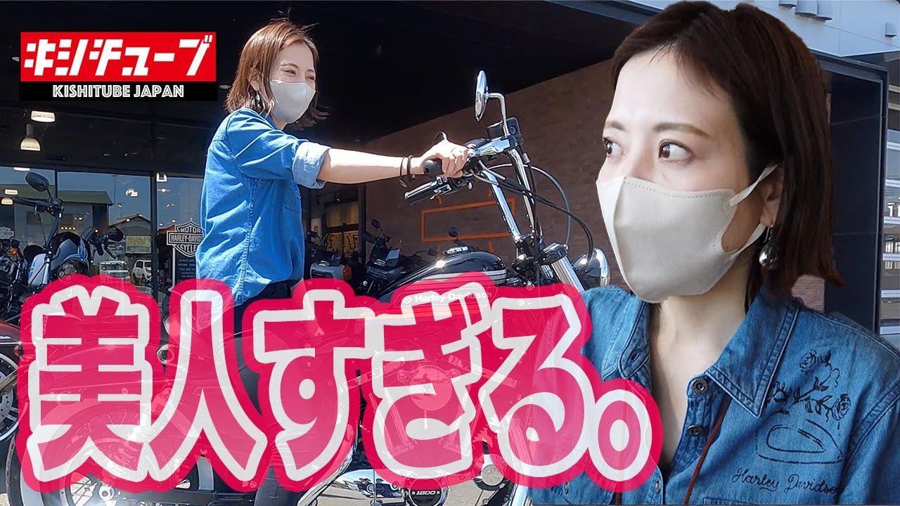 【バイク紹介】ハーレーダビッドソン美人店長の愛車紹介!Forty-eightカスタム＆エンジン音紹介