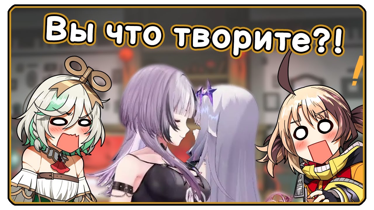 После включения 3д моделек. Начался кошмар! [Hololive Ru Sub]