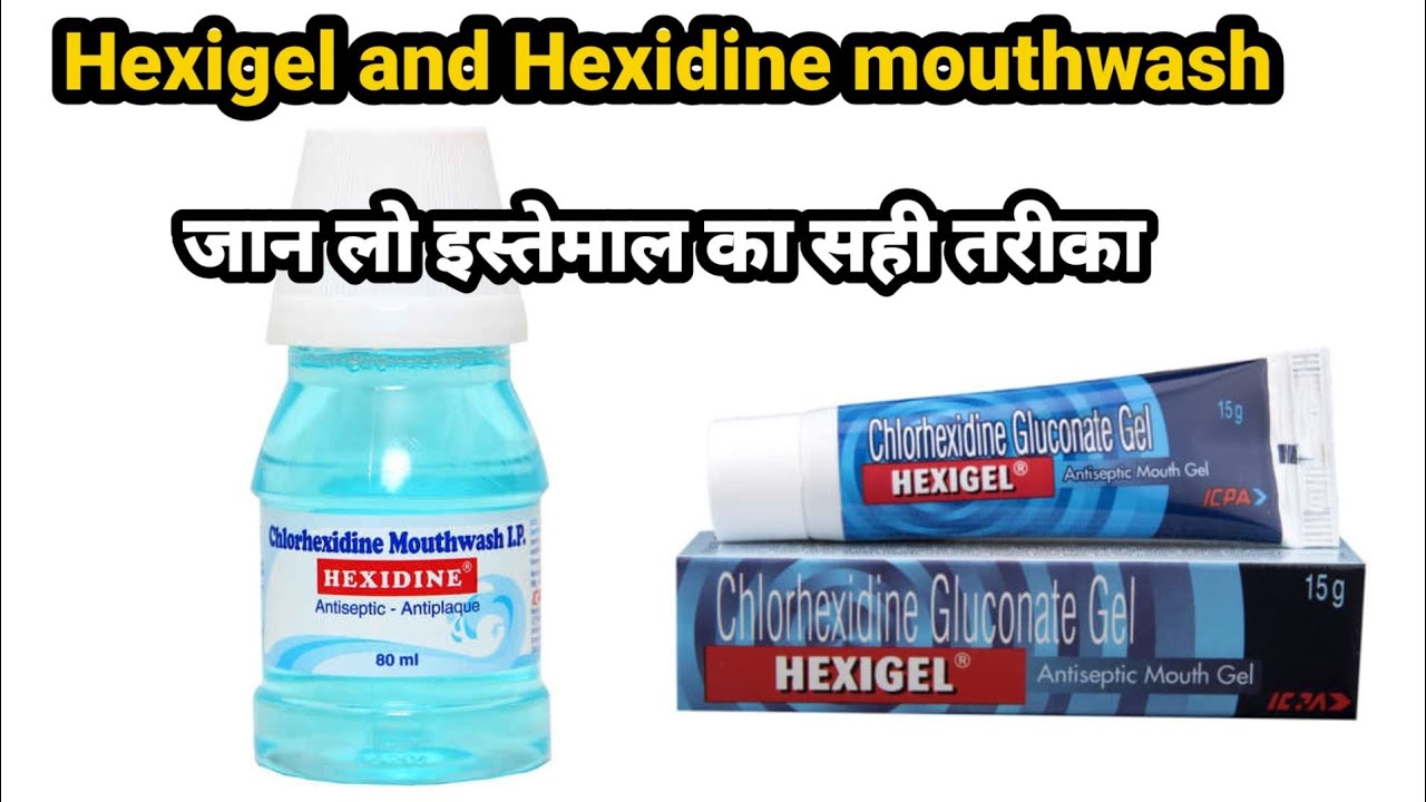 Hexidine mouthwash and hexigel price and review #review #hexigel #hexidine #thebest