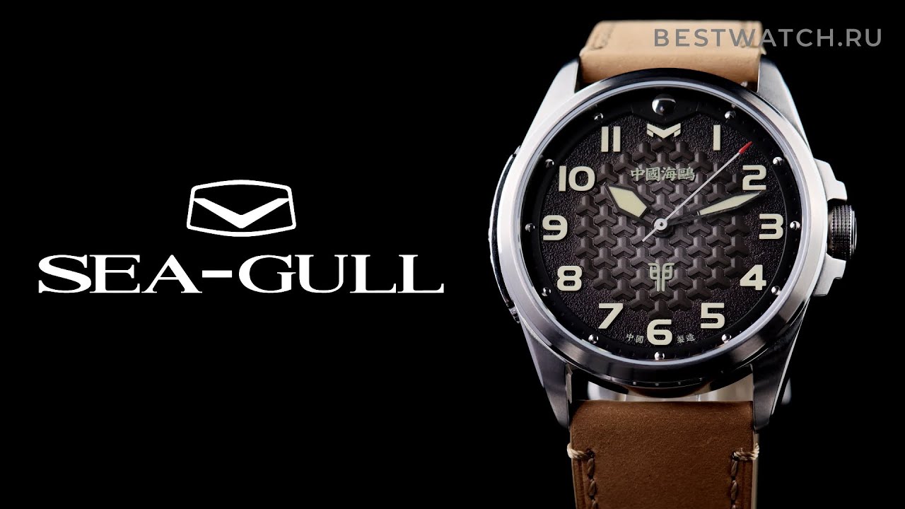 Часы China Sea-Gull  - купить на Bestwatch.ru