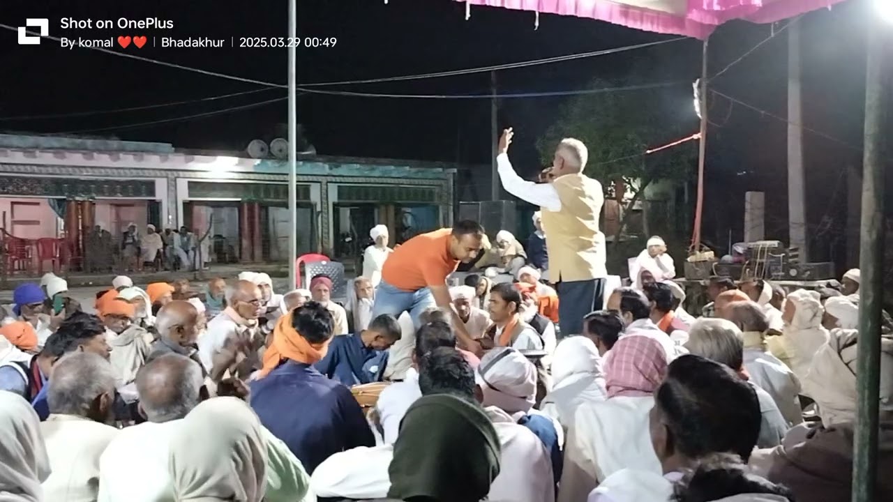डेरा हो मारग में डार रहे डेरा फाग सम्राट पूरन सिंह भदौरिया कार्यक्रम स्थल भदाकुर भिंड मध्य प्रदेश