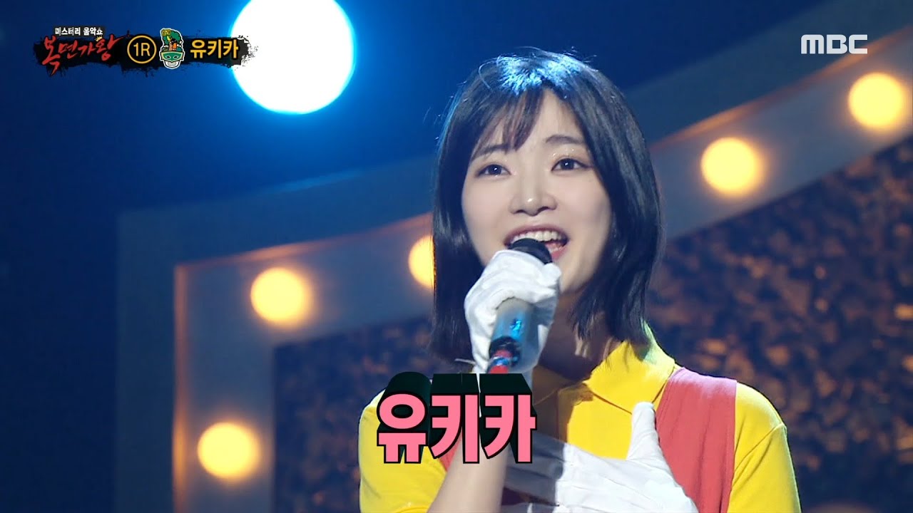 [복면가왕] '술래'의 정체는 시티팝 여신 유키카!, MBC 211031 방송