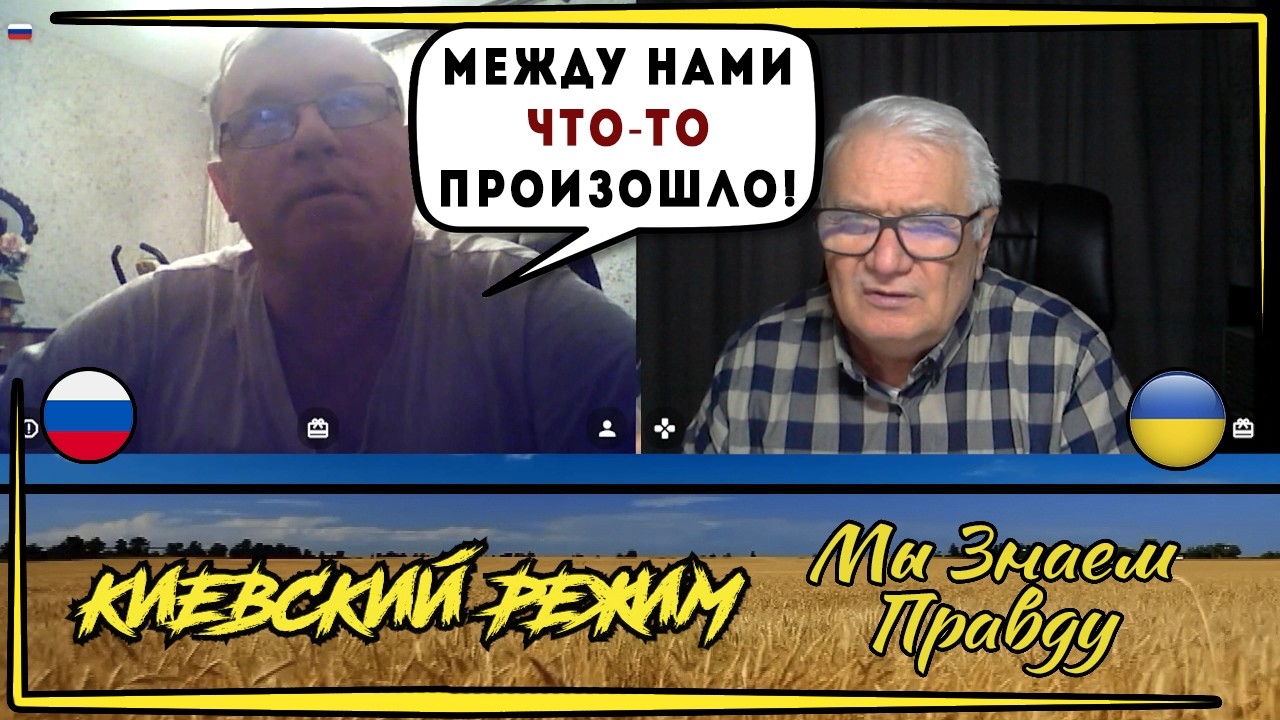 Россиянин начинает ДОГАДЫВАТЬСЯ, что между РФ и Украиной ЧТО-ТО случилось!