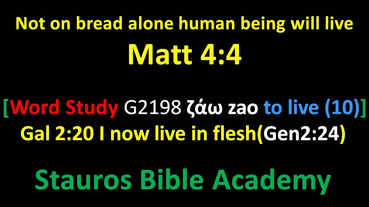 Matt 44 [Word Study G2198 to live(10)] Gal 2:20 I now live in flesh (Gen 2:24)