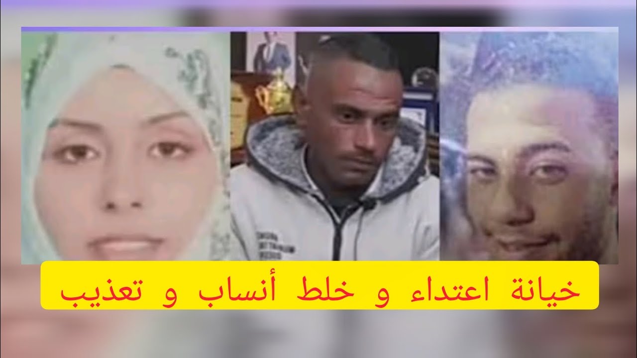 معلمة الشيطان تكرفصات على راجلها واولادها  قمة المأساة...😱 #قصص #with fatima #الرعبخ