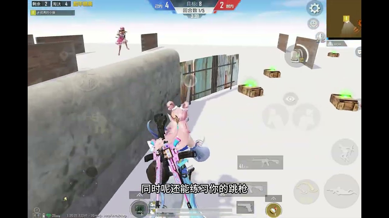 和平精英：绿洲启元模式，新玩法小珍珠1V1单挑，正面对抗！