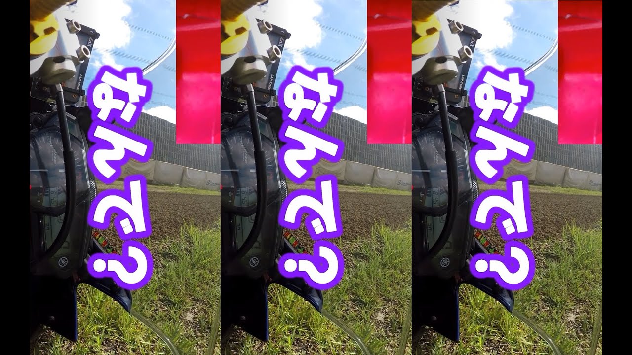 発売後 速攻転倒！ 日本初？ 世界初？Q-LITEで早くもコケました スロー再生での転倒時説明あり ダンロップ 筑波サーキット バイアスシンドバッド