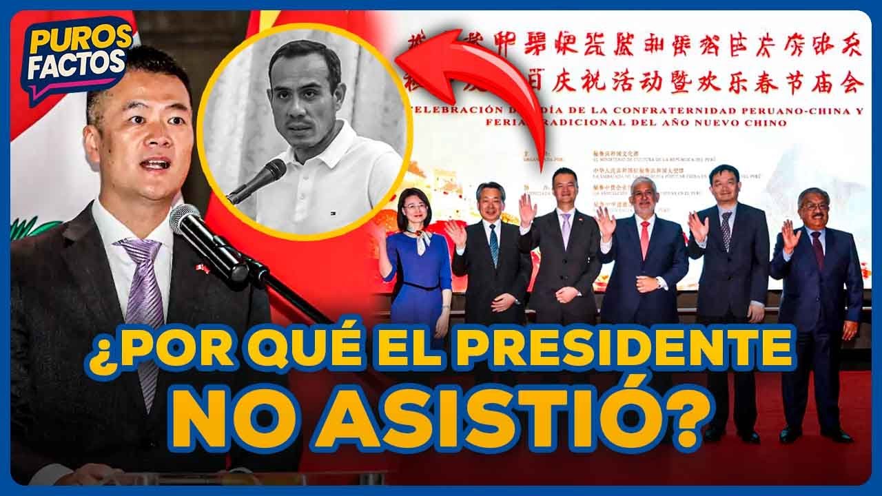 ¿Por qué el Presidente Jerí no apareció en la Confraternidad Peruano-China? | SEGMENTO #PurosFactos