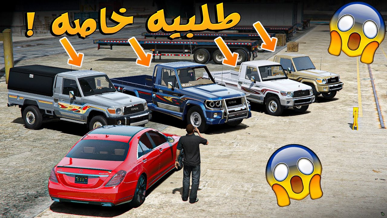 ابو جلمبو #29 _ العصابه سرقو الشاصات كلها !! اقوى فزعه! _ GTA V