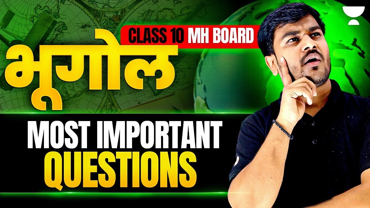 SSC Class 10 SST Geography Most Important Questions | Maharashtra State Board | By Om Jadhav Sir