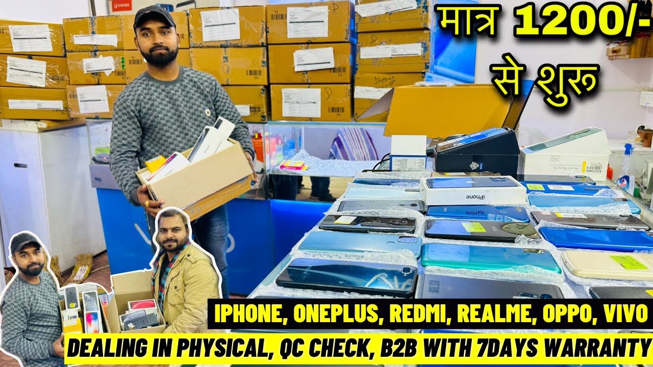 Flipkart Rate to Rate Prexo Mobile Phones | Mobile Phones Wholesale in Delhi | Prexo Mobile Phones