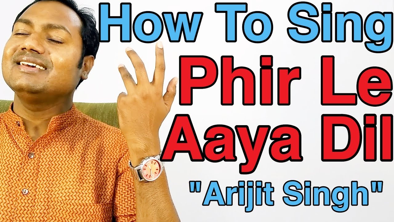 How To Sing 