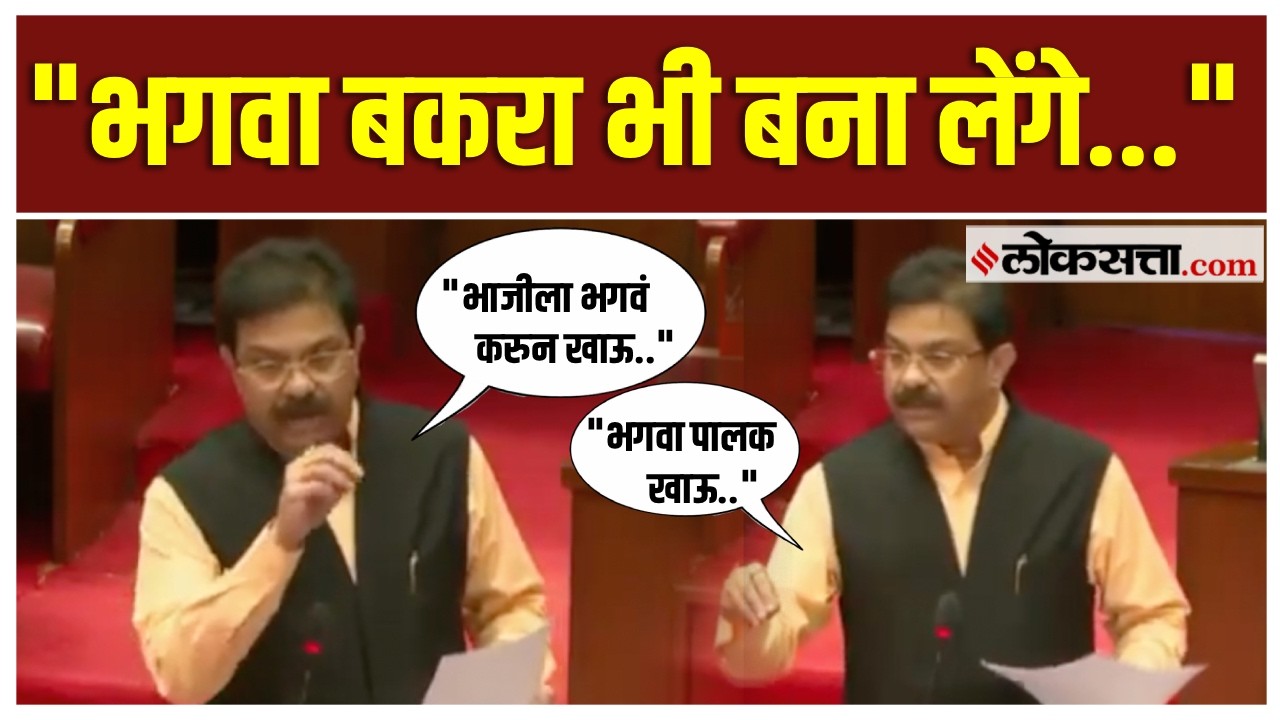 Prasad Lad: 