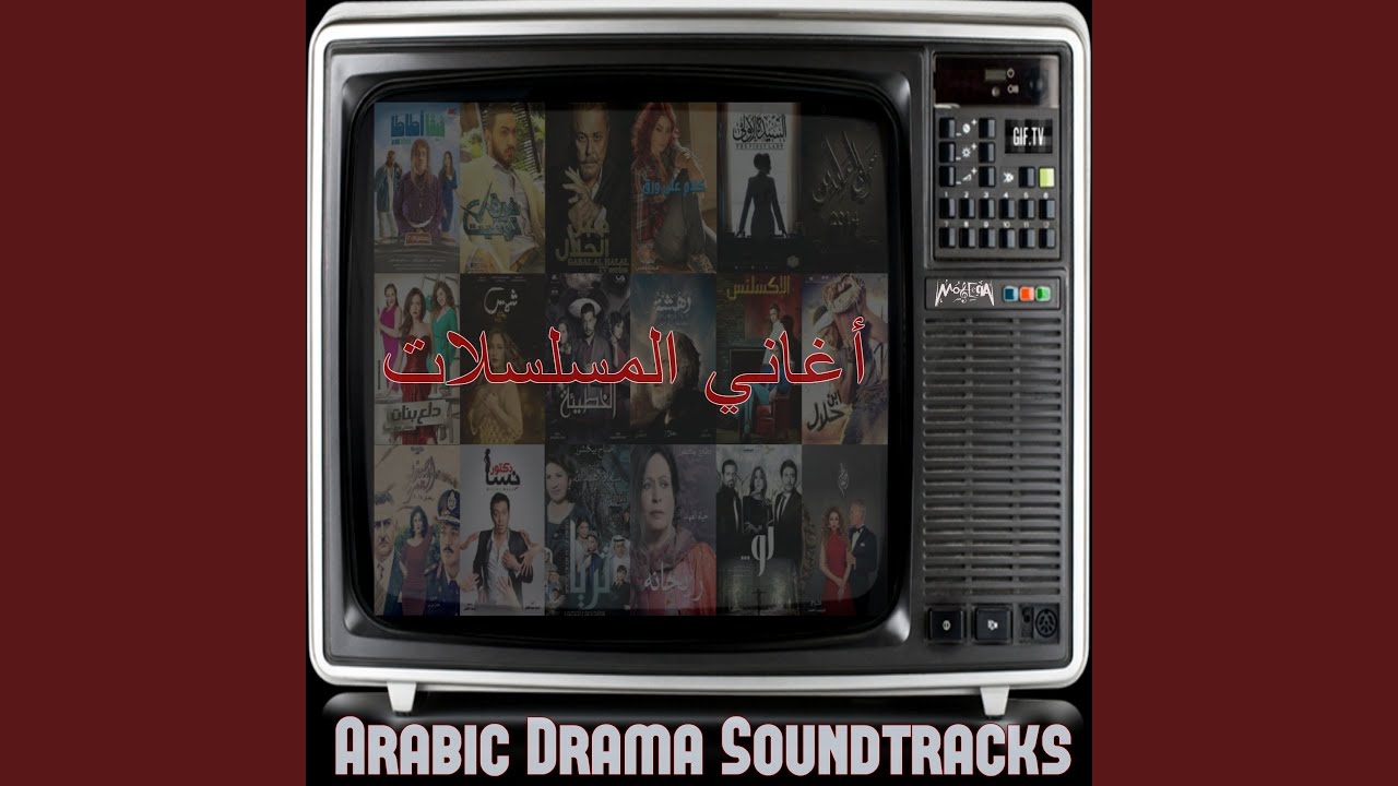Arabesque (From 