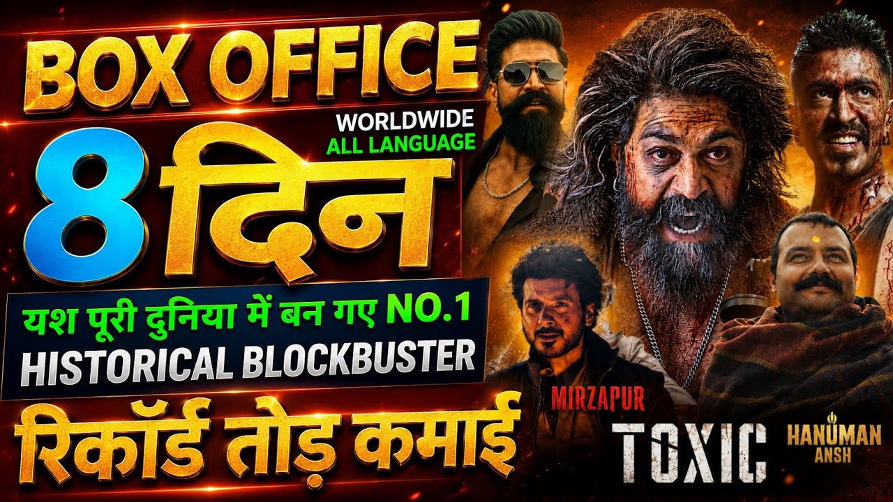Toxic Box Office Collection, Yash, Kiara A, Nayanthara, Toxic Movie 7th Day Collection Worldwide