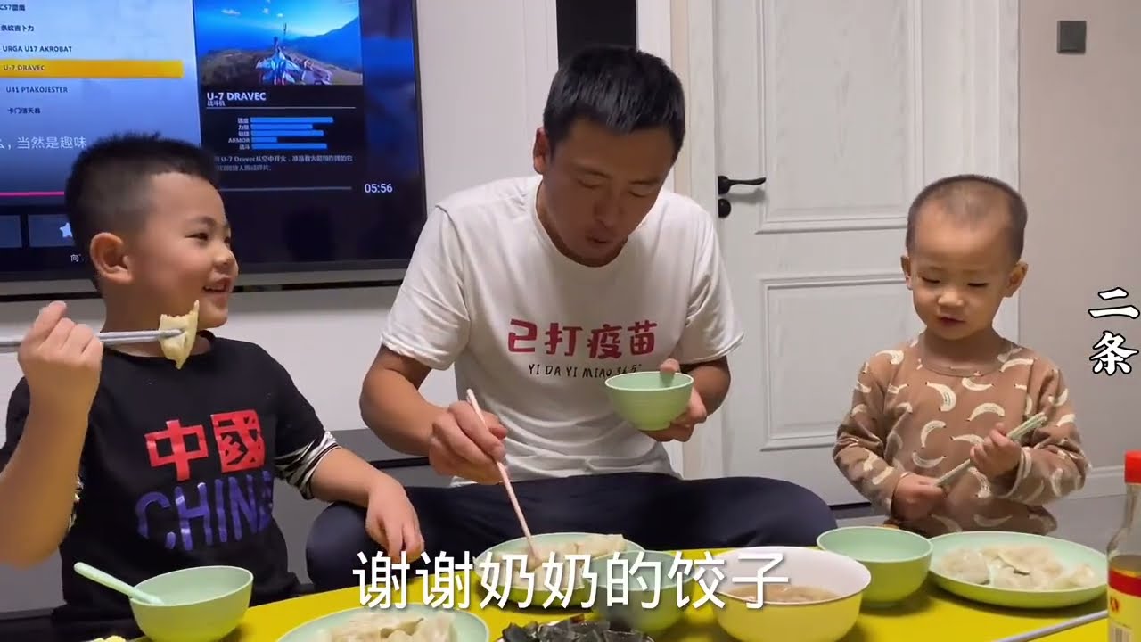东北婆婆宠儿媳，包速冻饺子儿子带城里，晚饭煮两盘孩子都说香！