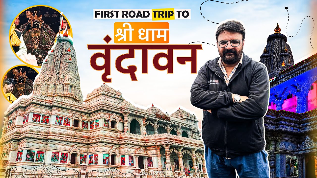 First Road Trip to Vrindavan from Delhi I Vrindavan Tour I Banke Bihari Temple I Vrindavan By Car I