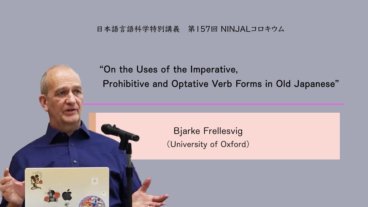 A Special Lecture on Japanese Language Sciences by Bjarke Frellesvig / The 157th NINJAL Colloquium