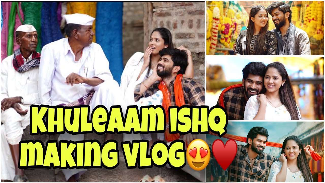 public  मधे केल खुलेआम इश्क💞♥️ | vishal phale | trupti rane | khuleaam ishq￼