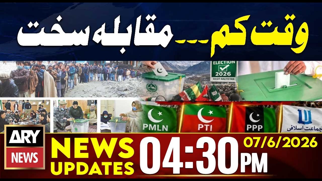 GB Elections 2026: Tight Contest as Polling Time Nears End | 4:30 PM News Updates | 7 June 2026