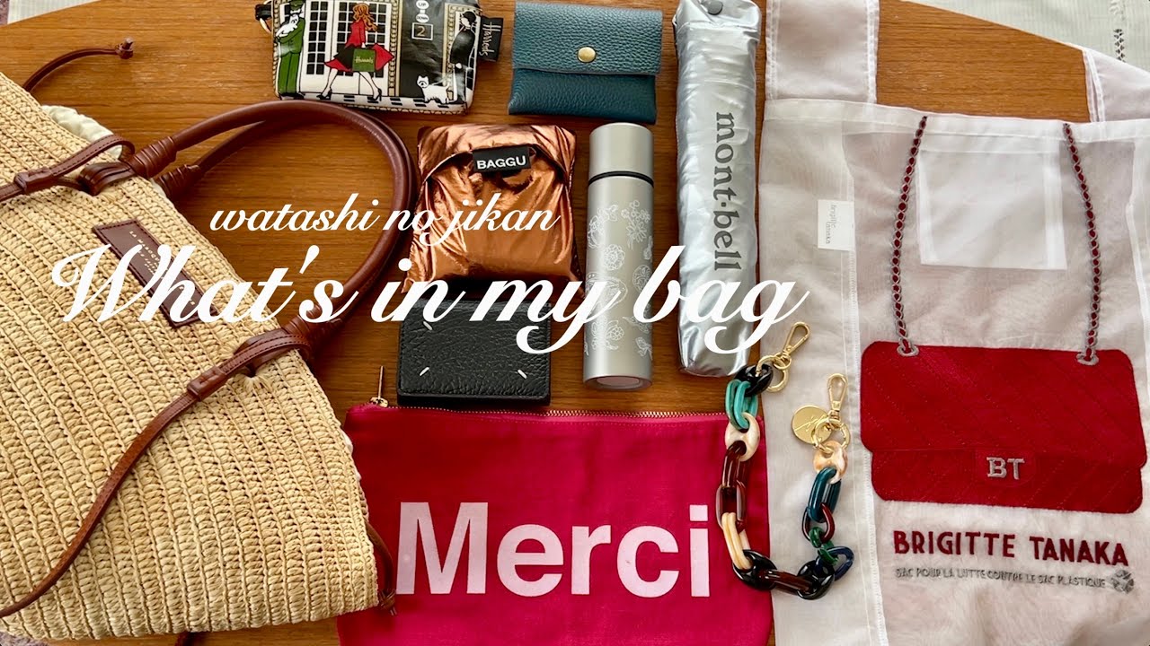 60代vlog 夏の私のバッグの中身｜セザンヌのかごバッグ🇫🇷｜暑い夏を乗り切るアイテム｜素敵エコバッグ