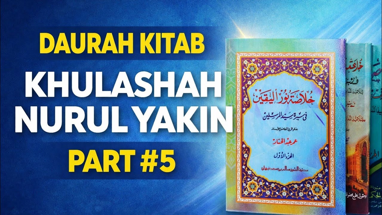 DAURAH KITAB KHULASHAH NURUL YAKIN PART # 5