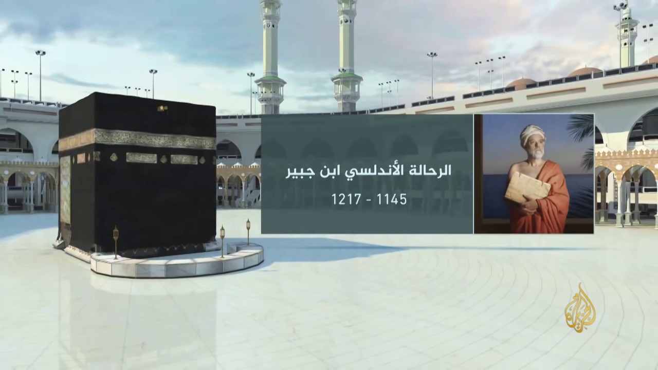 قرابة 12 ألف صيني يتوجهون لأداء فريضة الحج
