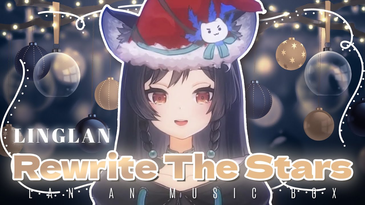 𝟏𝟕－𝟏𝟎｜Rewrite The Stars &bull; The Greatest Showman｜森森鈴蘭 Linglan Lily