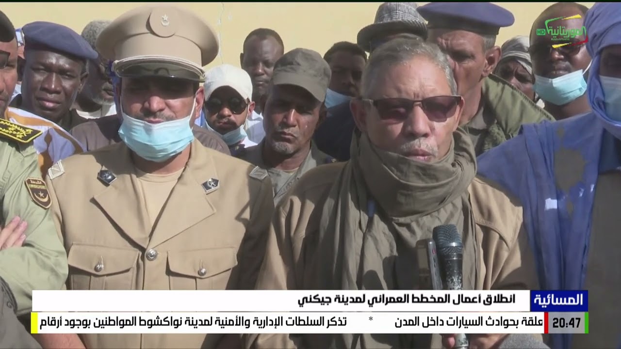 انطلاق أعمال المخطط العمراني لمدينة جيكني