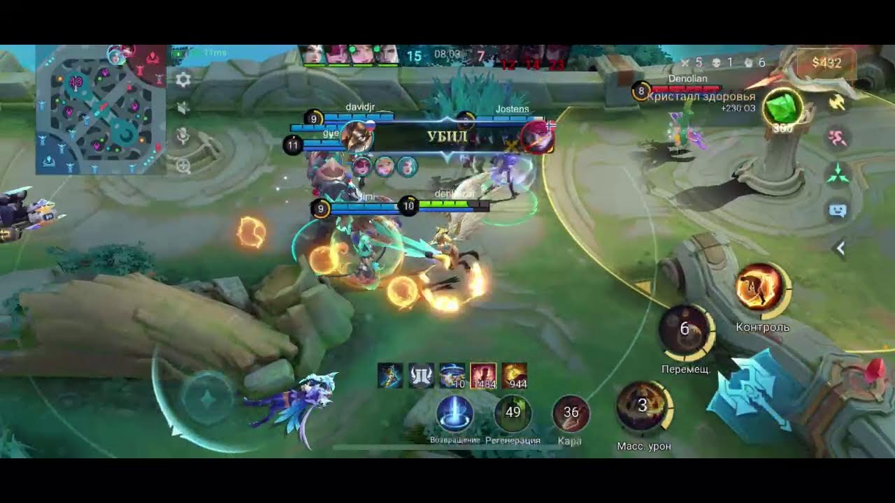 Катаем в Mobile Legends🤓