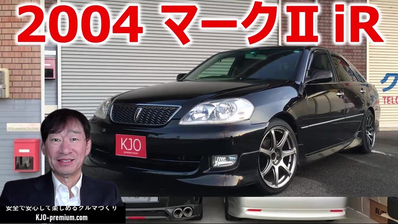 【販売中です】Japan used cars for sale 2004トヨタ マークⅡ iR 4AT 修復歴なし 走行距離 7.6万km 車検2年