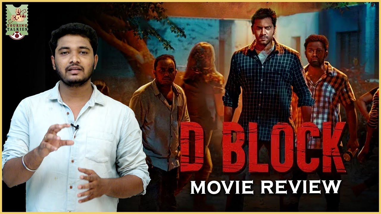 D Block Movie Review - Arulnidhi | Avantika Mishra | Karu Palaniappan | Eruma Saani Vijay