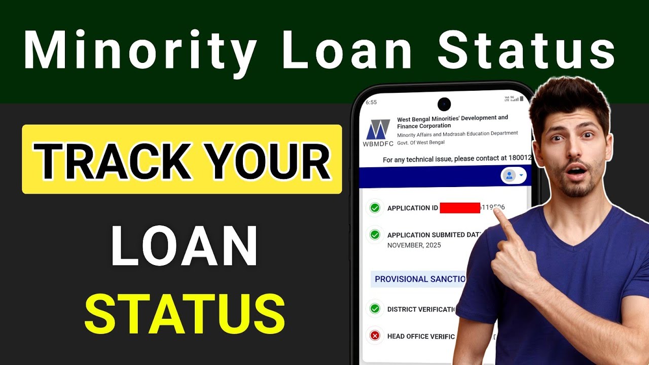 Minority loan status kaise check kare | Minority office loan tracking | WBMDFC/NMDFC loan check