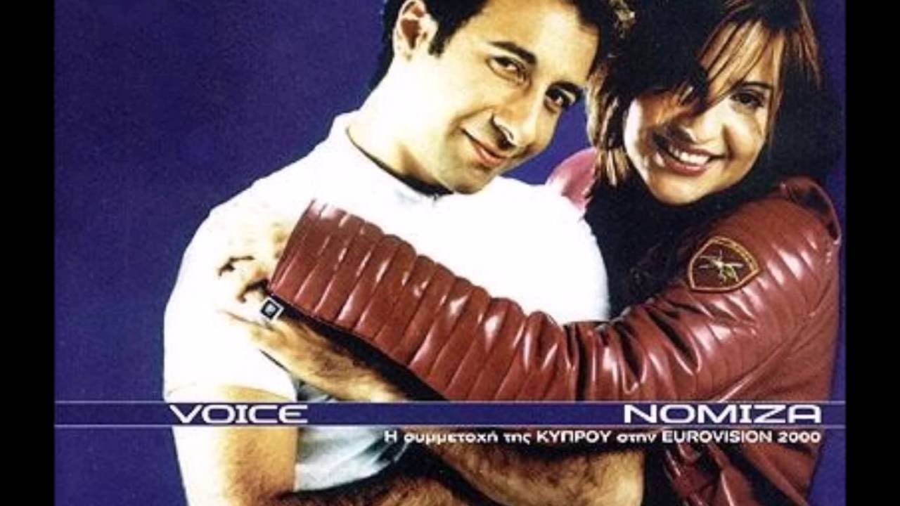 2000 Voice - Nomiza (Radio Mix)