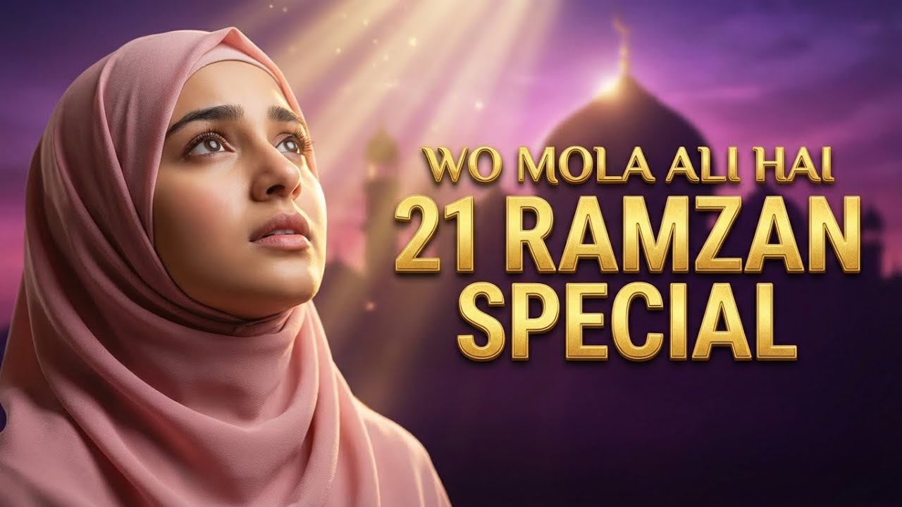 21 Ramzan New Kalam 2026 | Shahadat Mola Ali | Nonstop Ramadan Kalam 2026 | New Kalam 2026