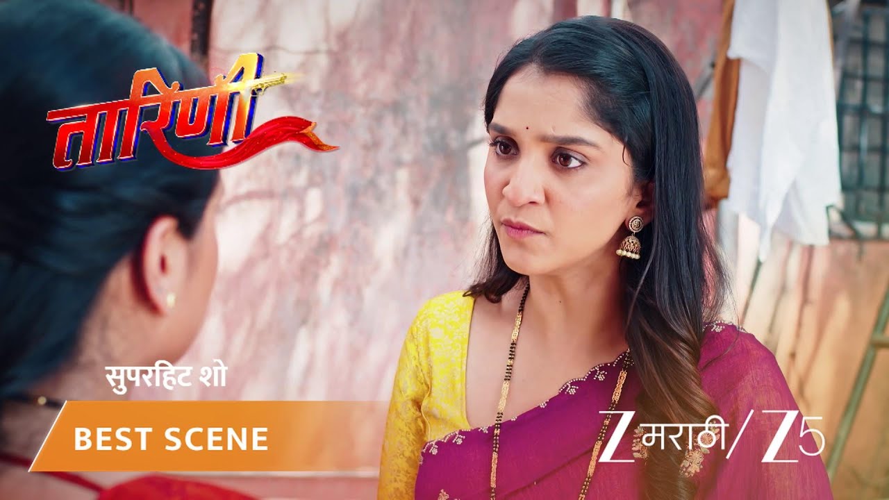 TARINI | तारीणीच्या डोळ्यातून अश्रूंचा पूर...