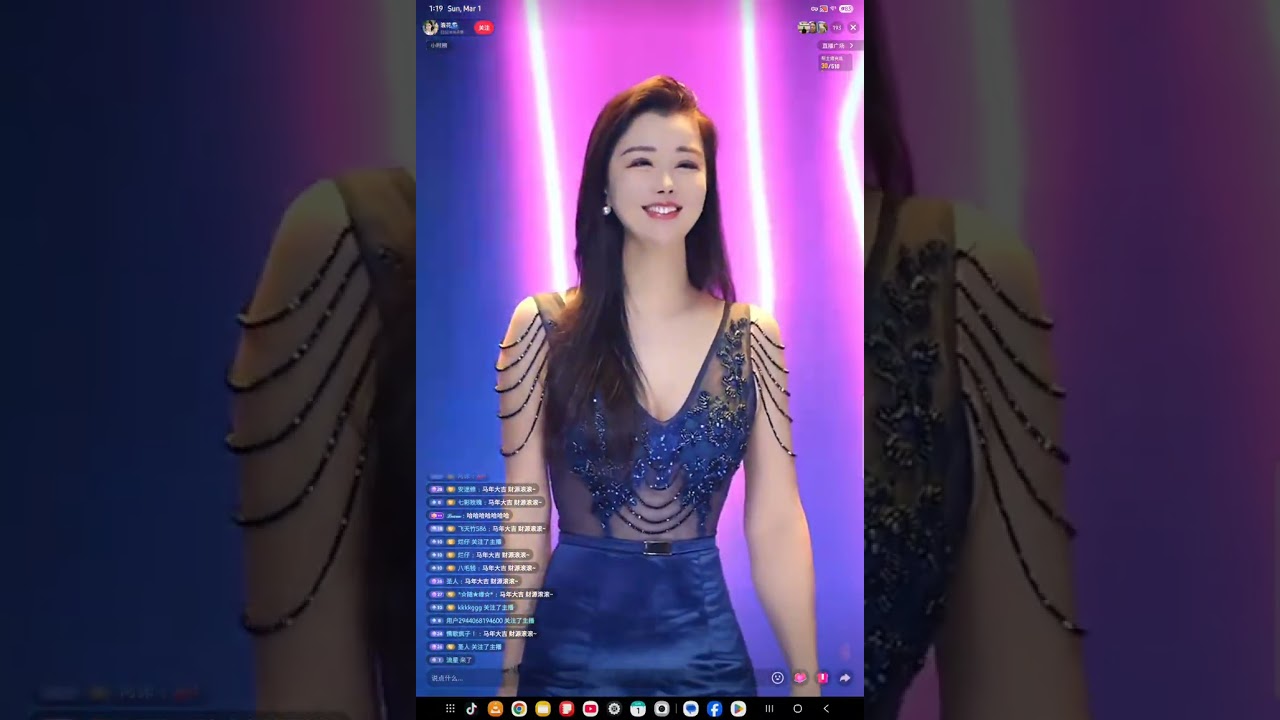 浪花🌊   March 1, 2026