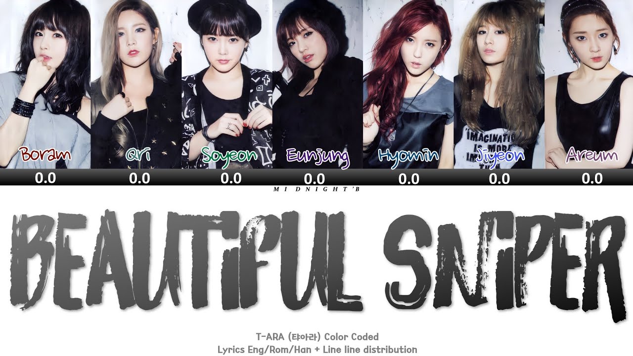 T-ARA (티아라) - 'Beautiful Sniper’ Lyrics 歌詞 + Line Distribution (Color Coded Kan/Rom/Eng)