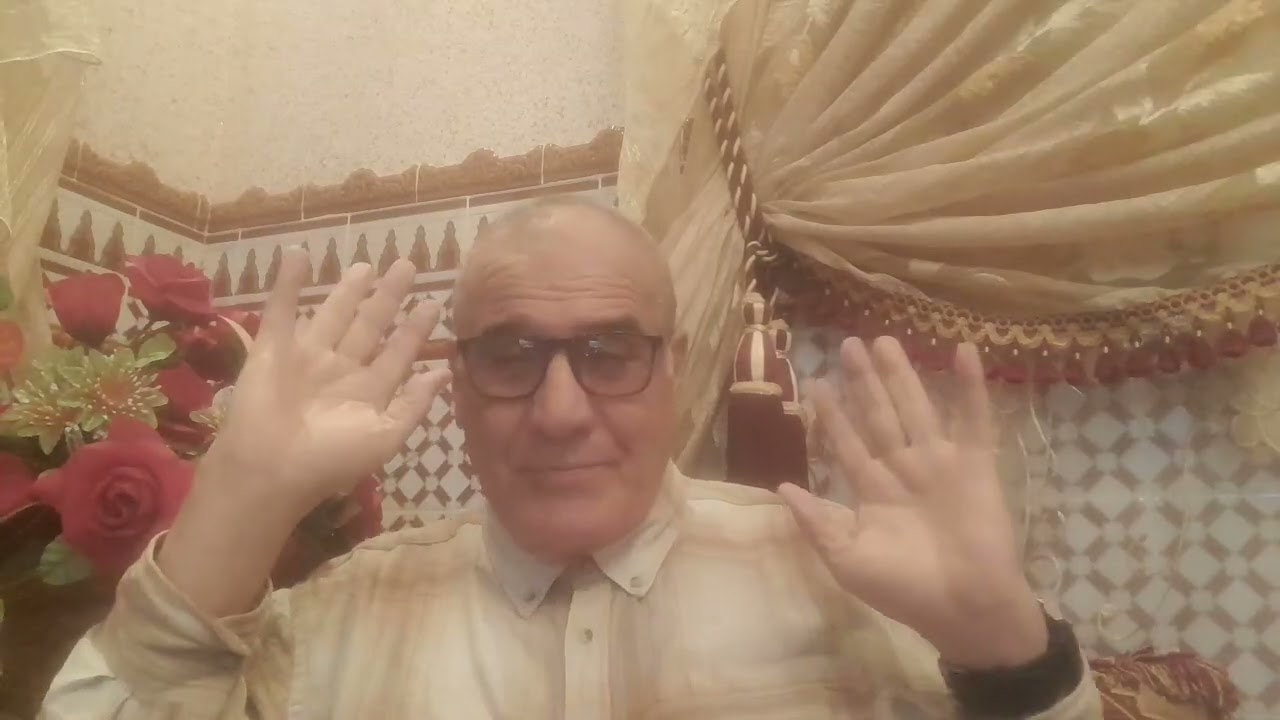 نريد المعقول والملموس و الحاضر ولا الوهم ولا الكذب