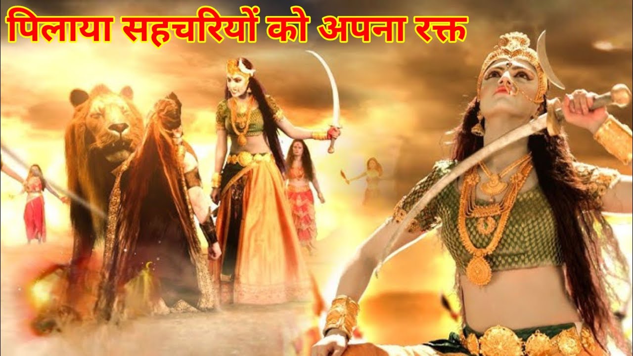 माता पार्वती ने क्यों काटा अपना ही सर |Why Did Mother Parvati Cut Off Her Own Head?