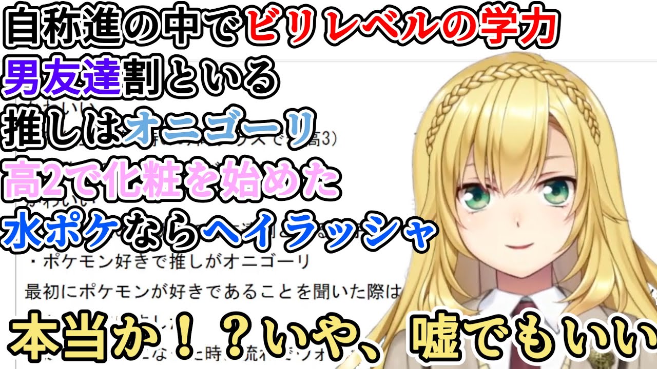 ユニコーンをジャッジメントしようと思ったらあまりにも刺さる子が来てやられてしまう卯月コウ【ヘイラッシャ/にじさんじ切り抜き】