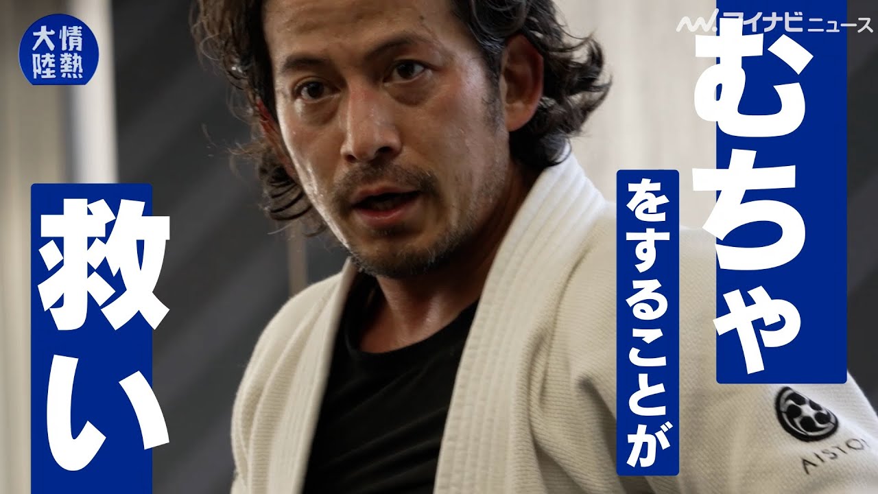 Okada Junichi shows off his various side in the teaser video for MBS's 