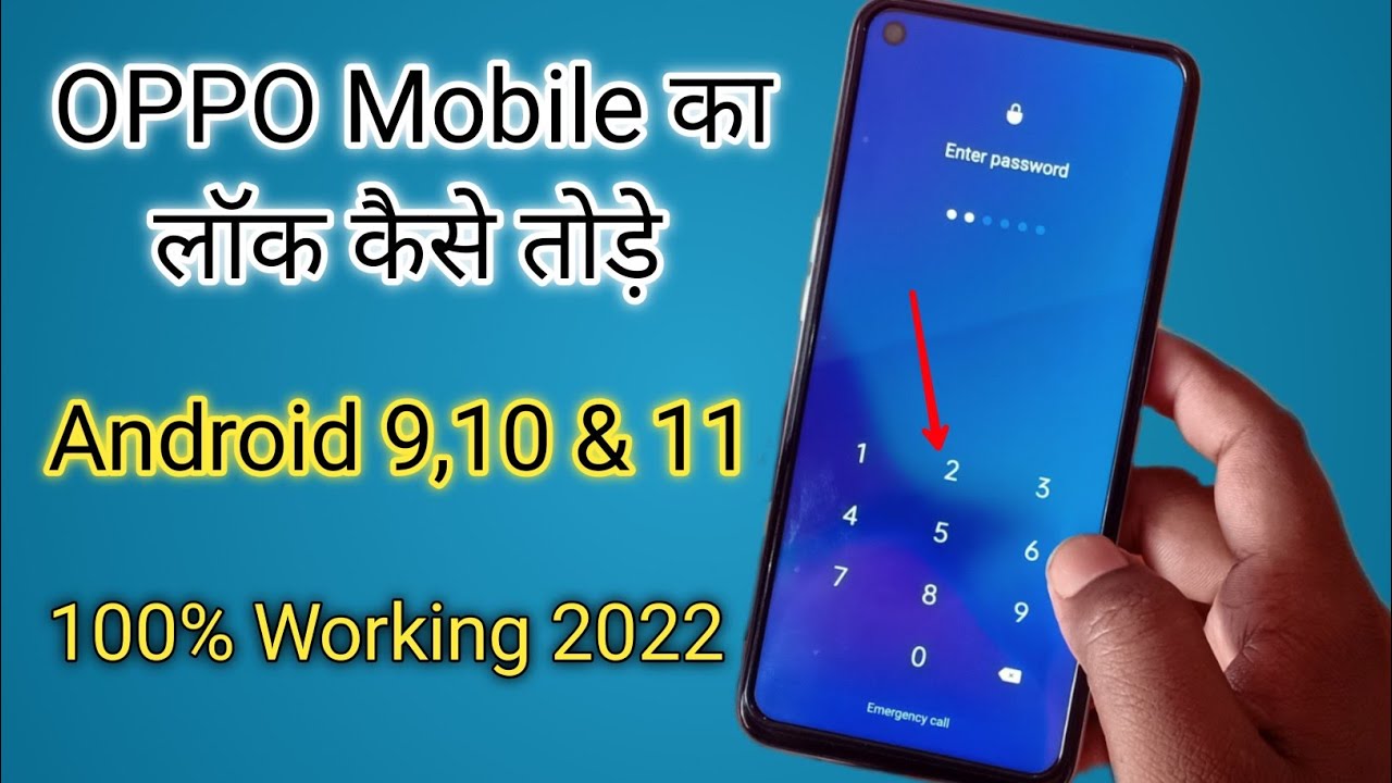 Oppo Mobile Ka Lock Kaise Tode | Oppo Mobile Hard Reset Without Password Android 9,10, & 11