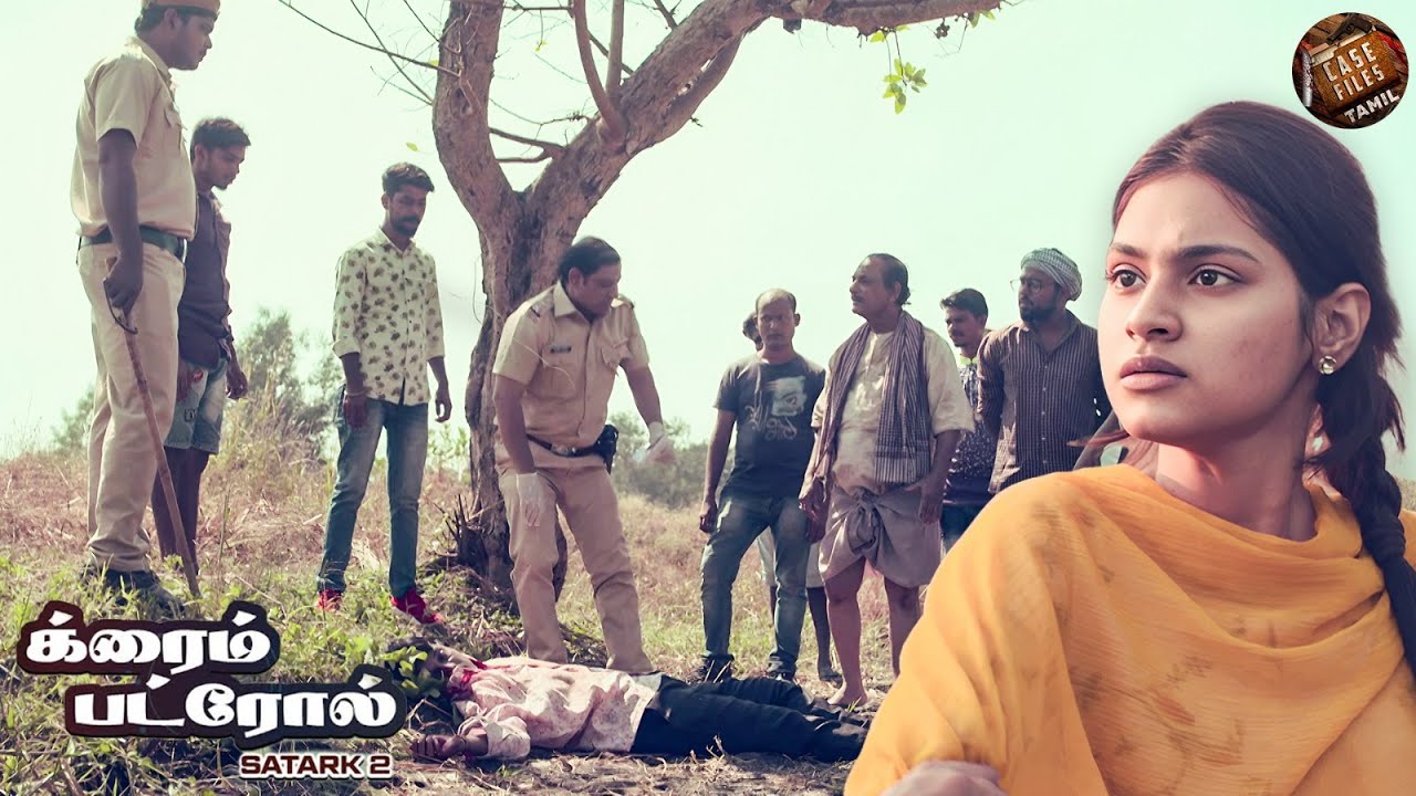 இரண்டு மாநிலங்களைச் சேர்ந்த போலீசார் ஒன்றிணைந்து தீர்க்க வேண்டிய ஒரு கொலை வழக்கு. | Crime Patrol