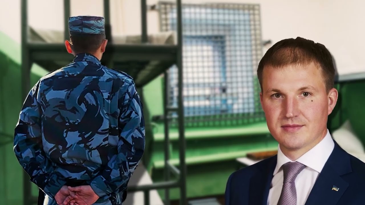 Программа 
