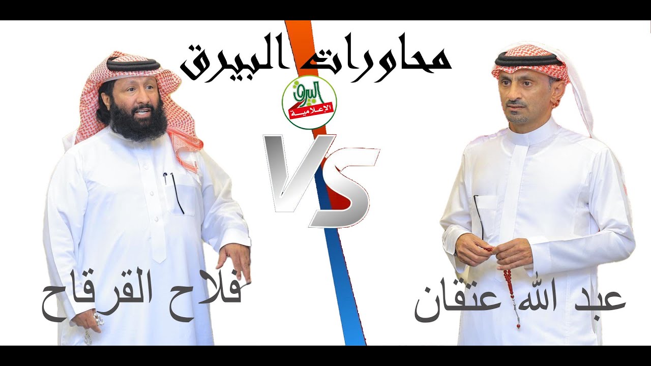 طاروق:عبدالله عتقان × فلاح القرقاح فى حفل الشاعر/صقر سليم بمناسبة زواج ابنه الشاب/ تركي