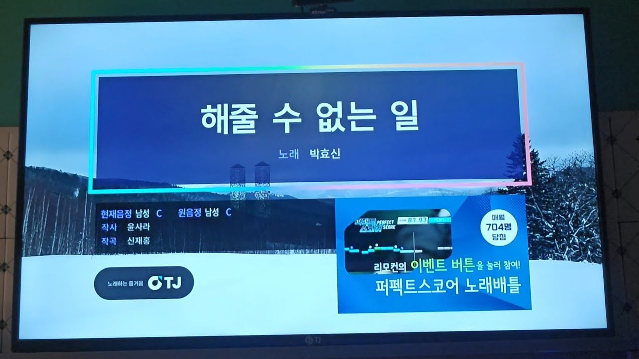 [일반인 노래 커버] 해줄 수 없는 일 - 박효신 | 2026.03.02. Covered by 달바라기🌕