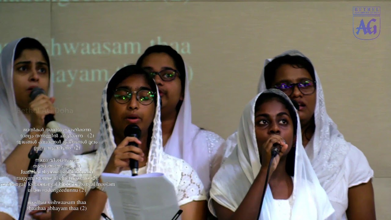 Ninnil aashwasam kanaan | നിന്നില് ആശ്വാസം കാണാന്‍